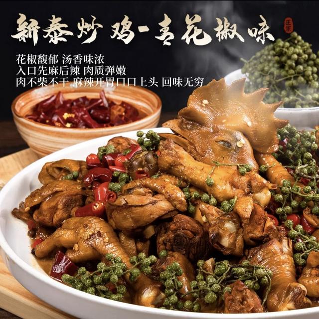 解锁“吃住游玩”一站式体验，泰安市服务消费季活动10月24日启幕！