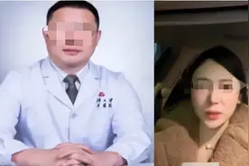 武大教授被前妻举报嫖娼赌博收回扣，官方通报图片