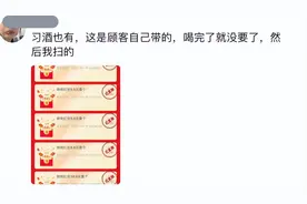 呜呜呜，才知道这些二维码扫码有钱，我到底错过了多少啊图片