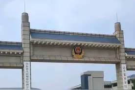 山东警察学院2023年就业情况图片