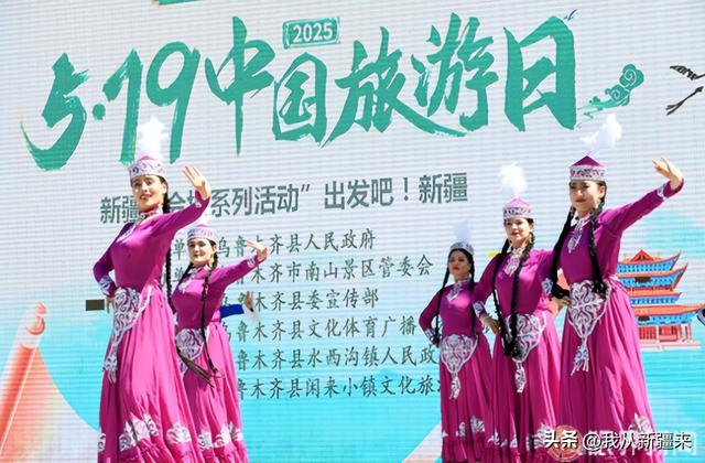 新疆怎么有两个“乌鲁木齐”？