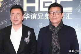 5年赔光70亿，华谊兄弟“倒台”，不可一世的王中磊也有今天图片