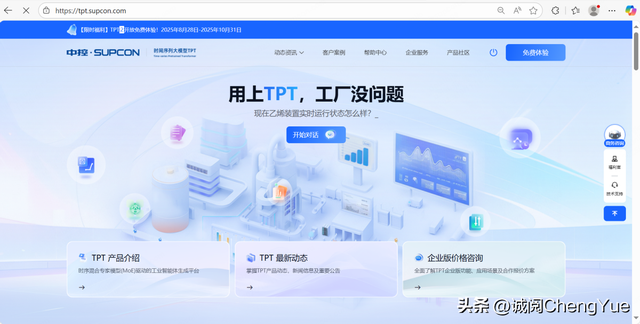 工业AI赋能制造业企业，让工厂学会“自动驾驶”