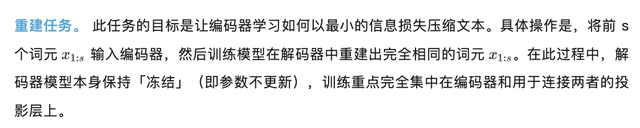 扎克伯格的豪赌初见成效？Meta新方法让LLM长上下文处理提速30倍