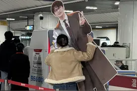 事发地铁站！“当红男星”因身高被拦下？济南地铁曾发布提醒图片