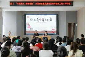 “非遗薪火 青春创变” 吕梁非遗短视频电商青年领航工程在中阳启动图片