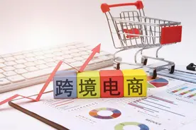 我国跨境电商人才缺口达700万图片