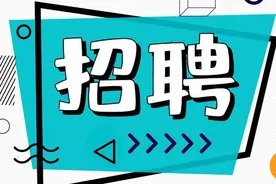 2024年甘肃省民航机场集团社会招聘73人公告图片