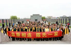 天下陈氏聚淮阳 拜祭始祖陈胡公图片