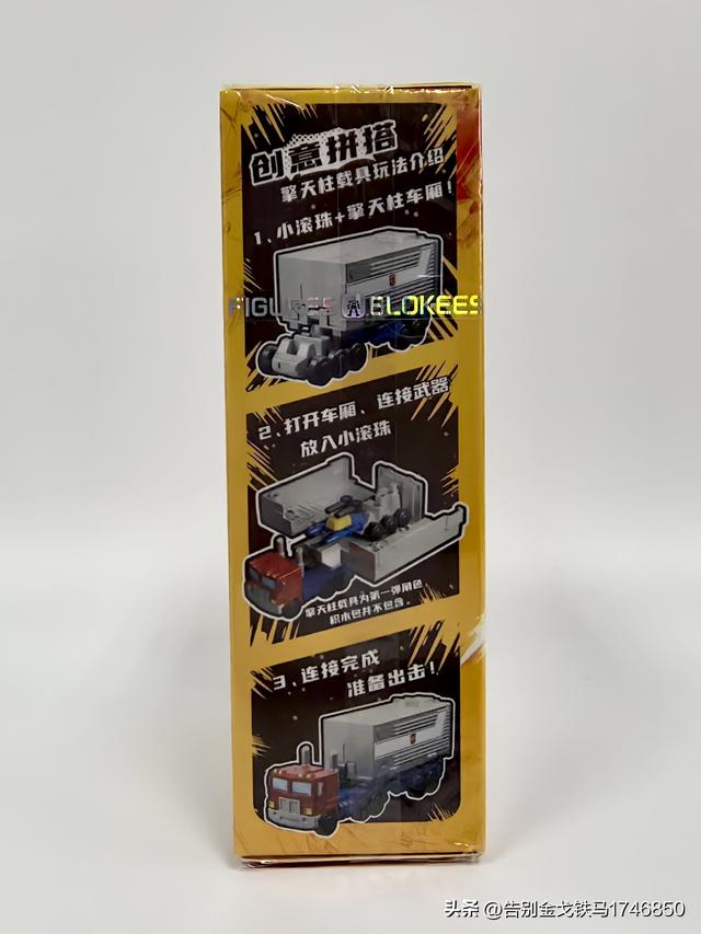 端盒“布鲁可积木人”变形金刚星辰版第5弹白刃破晓，12人物展示