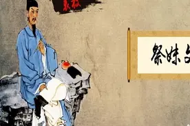 妹在古代怎么称呼图片