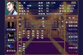 三国群英传2最强女将是谁？图片