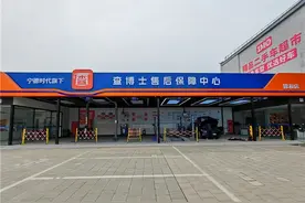 破解新能源二手车交易痛点，查博士售后保障中心开启全国布局图片