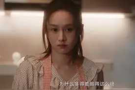 《无所畏惧》周夫人出手了！周老板和兰兰的结局，果然没让人失望图片