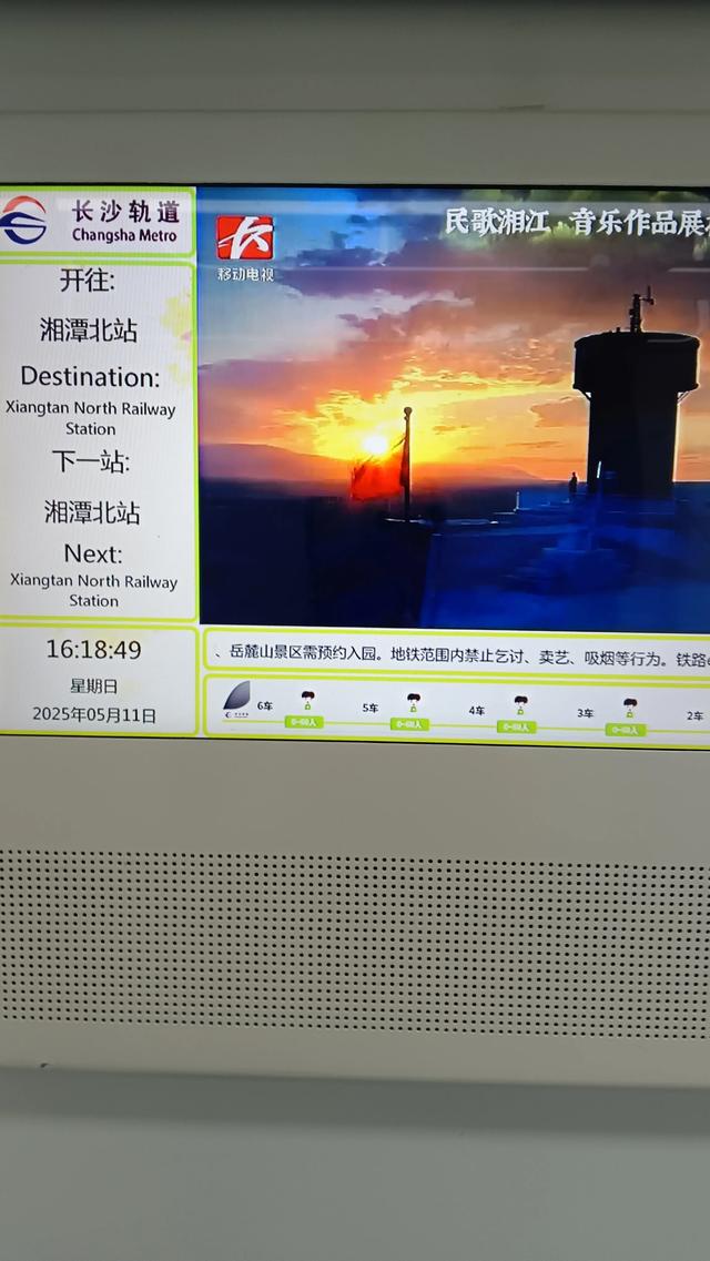 说湘潭北站没有人坐地铁，你去看一下就知道了