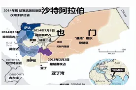 也门胡塞武装占领区地图图片