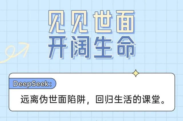 中小学生的暑假生活如何安排？7条实用建议，收藏起来照着做