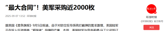 北京大阅兵后，外媒收到最新情报，美国为中国准备了12个秘密武器