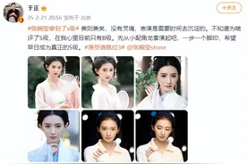 冲上热搜！“天选古人”张婉莹拿到S级评价，于正：美则美矣，没有灵魂图片