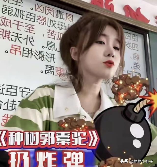 都是网红：为何王老师一直升职？小贾老师却丢了工作	， 差距在哪？