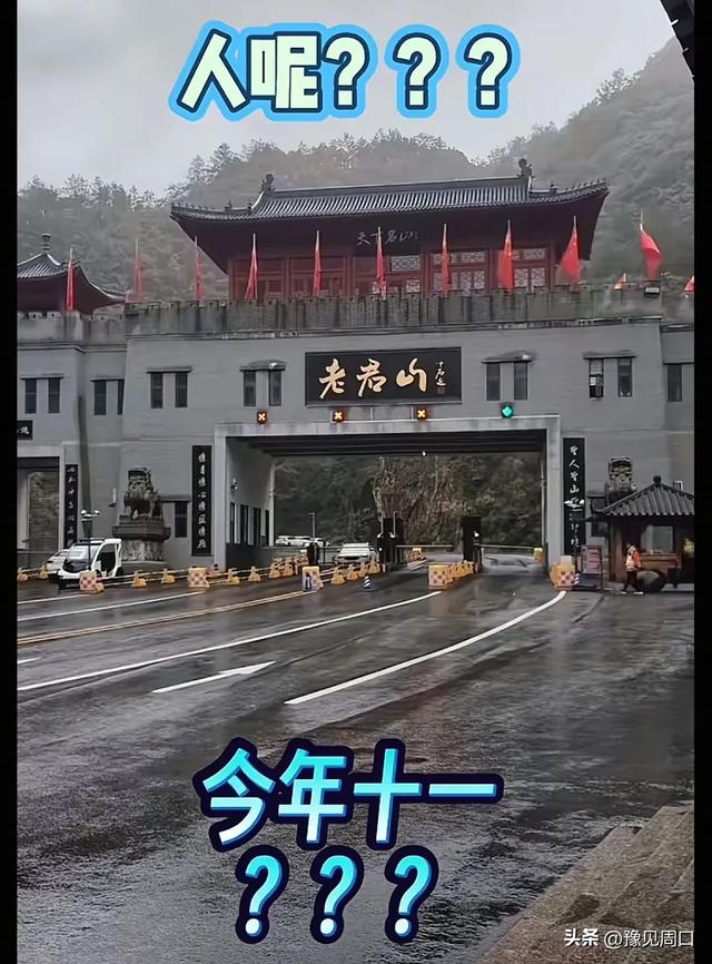 因降雨影响体验河南一5A级景区几十万游客可免费重游，又赢麻了！