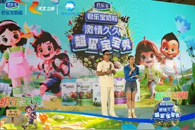 这个周末《激情久久·超级宝宝秀》四城齐发，欢趣来袭，邀您参加→图片