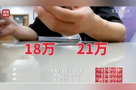 谁在炒作天价卡牌？机构回应“评级后能卖21万”：系客服道听途说图片