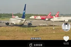 里程机票当现金机票卖，同程旅行被曝涉嫌消费欺诈 当事人拒绝退一赔三图片