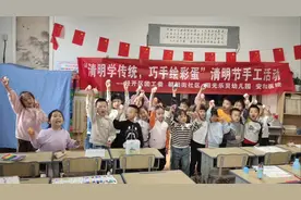 “清明学传统，巧手绘彩蛋”朝阳街社区活动简报图片