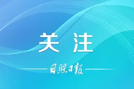 五莲县：构筑人才“强磁场” 汇聚发展“源动力”图片