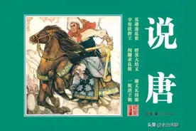 隋唐演义：赫赫有名的隋末唐初十八路反王，他们最终的结局如何？图片