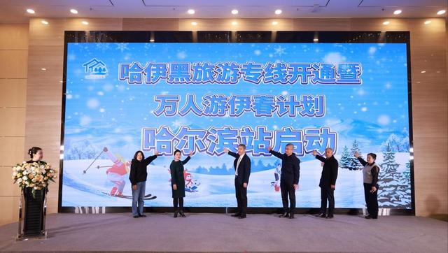 伊春：今冬“童话叙事”冬季旅游 诚邀大湾区游客“嗨”翻冰雪森林