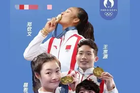 国家运动员划分，终于弄明白了图片