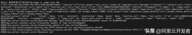 面向多工具任务调度的两种路径：MCP vs Agent + Function call