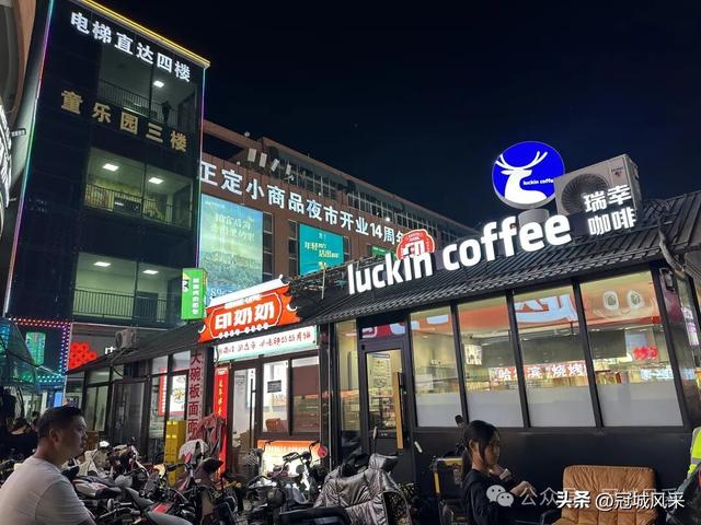 正定印象·正定小商品夜市