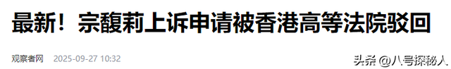 娃哈哈突然改名“娃小宗	”，一个时代落幕	，世界果然是个草台班子