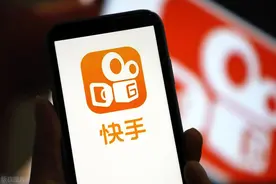 快手音频直播带货将于7月1日下线图片