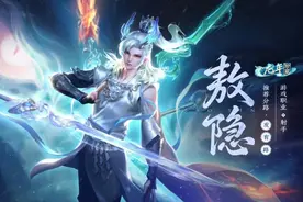 小白龙四个技能解析，大招实在太霸道，不愧是珍藏级英雄图片