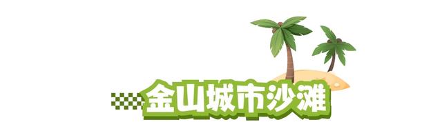 体荟四季｜逃离40℃！这几处“清凉秘境”真的绝了！