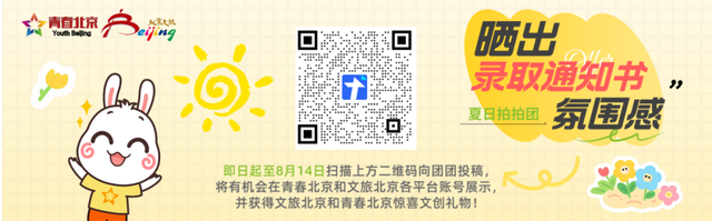 地铁直达！快乐逛吃！北京“花式炫饭地”走起——