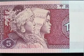 1980年5角纸币，真的有网上说得这么高吗？你还有吗图片