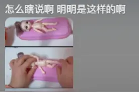 北方搓澡真的扒开搓吗？南方网友看后不淡定了，评论区脸都笑红了图片
