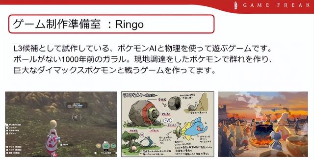 宝可梦被扒剩底裤了，5年计划全遭曝光！2026年上线第十代