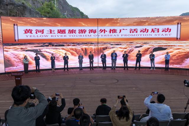 2025黄河主题旅游海外推广活动在陕西黄河壶口瀑布景区启动