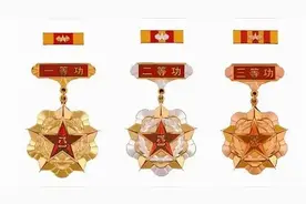 军人的三等战功与平时三等功，有什么区别？图片
