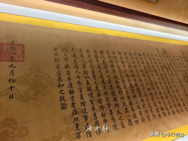 走进北京最神秘的寺庙，睹500年前皇家丹青秘语