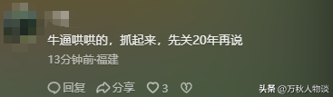 狂妄！黄果树瀑布景区一群人肉身堵车，态度十分嚣张，致交通瘫痪