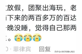 你在哪一刻体验到了贫富差距？网友：同样的动作，不同的人生！图片