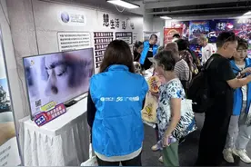 慧生活，选广电！天津融媒体粉丝节发布天津广电惠民服务六大行动图片