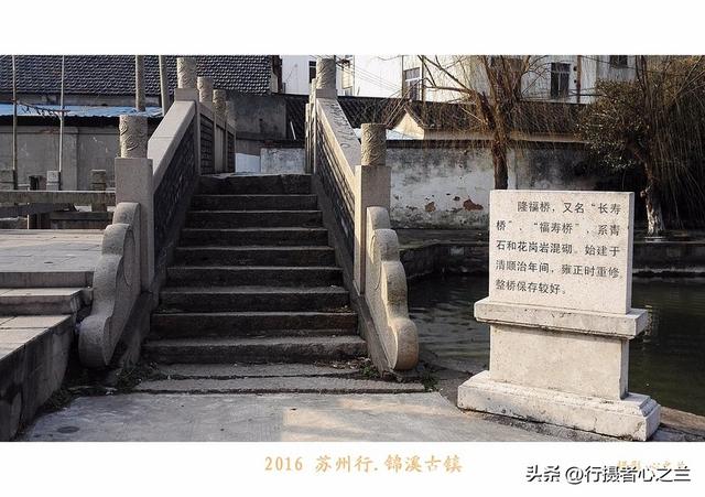 江南古镇行游影记（46）—锦溪古镇（十三）